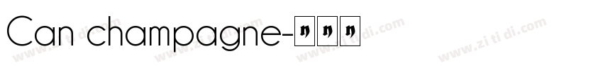 Can champagne字体转换